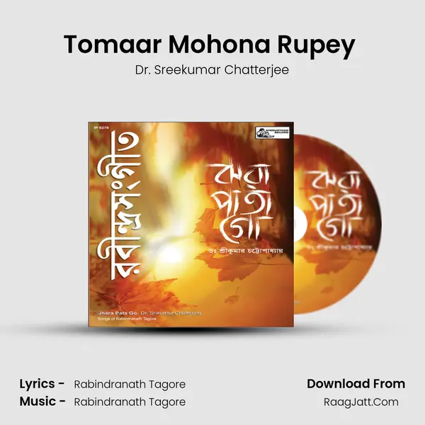 Tomaar Mohona Rupey (sreekumar) Song mp3 | Dr. Sreekumar Chatterjee