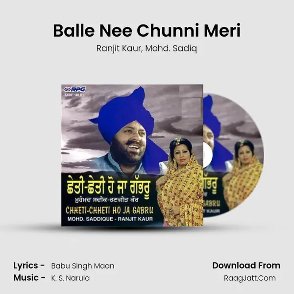 Balle Nee Chunni Meri Song mp3 | Ranjit Kaur