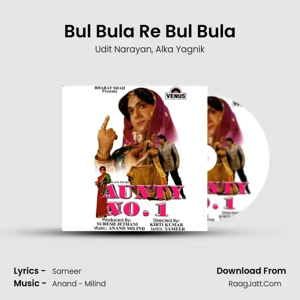 Bul Bula Re Bul Bula Song mp3 | Udit Narayan