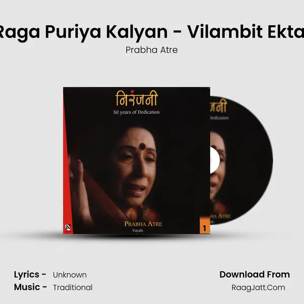 Raga Puriya Kalyan - Vilambit Ektal mp3 song