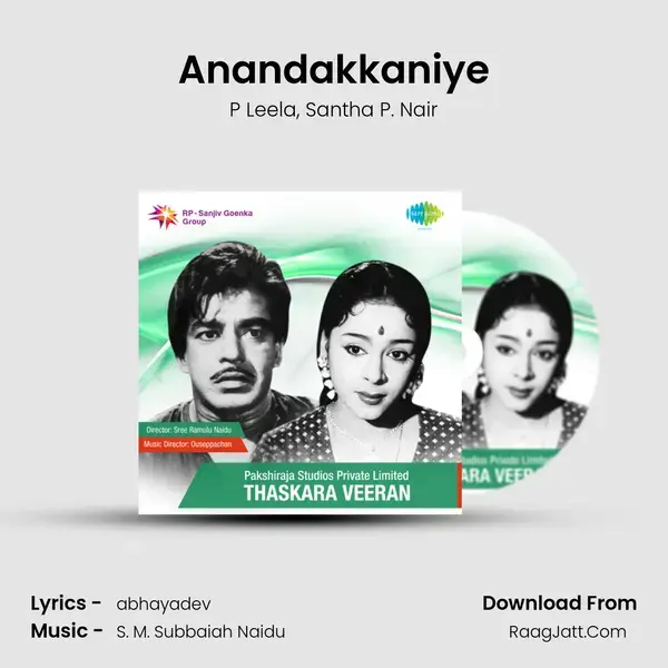 Anandakkaniye mp3 song