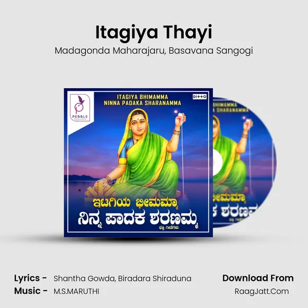 Itagiya Thayi mp3 song