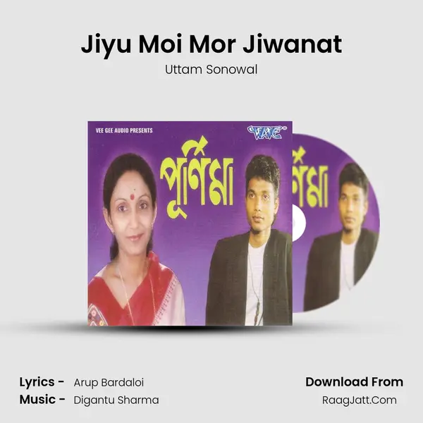 Jiyu Moi Mor Jiwanat mp3 song