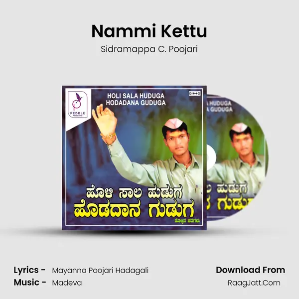 Nammi Kettu mp3 song