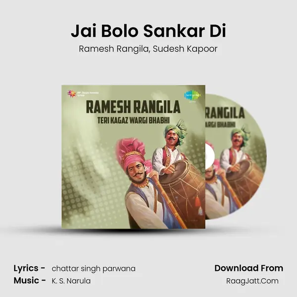 Jai Bolo Sankar Di Song mp3 | Ramesh Rangila