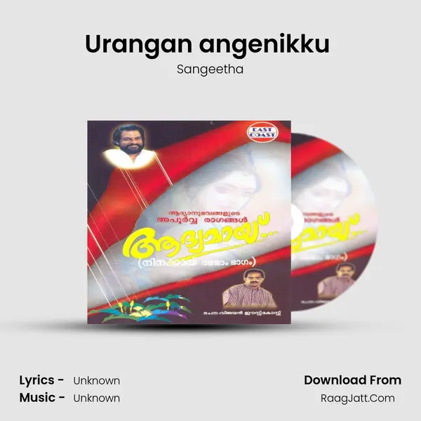 Urangan angenikku (F) Song mp3 | Sangeetha