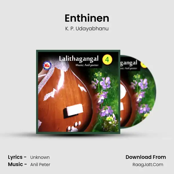 Enthinen mp3 song