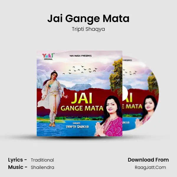 Jai Gange Mata Song mp3 | Tripti Shaqya