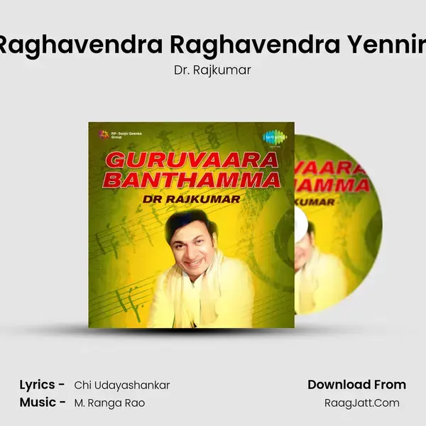 Raghavendra Raghavendra Yenniri Song mp3 | Dr. Rajkumar