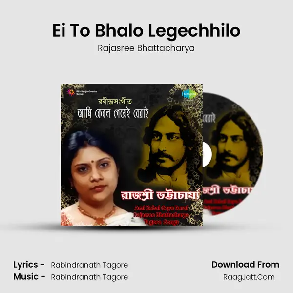 Ei To Bhalo Legechhilo Song mp3 | Rajasree Bhattacharya