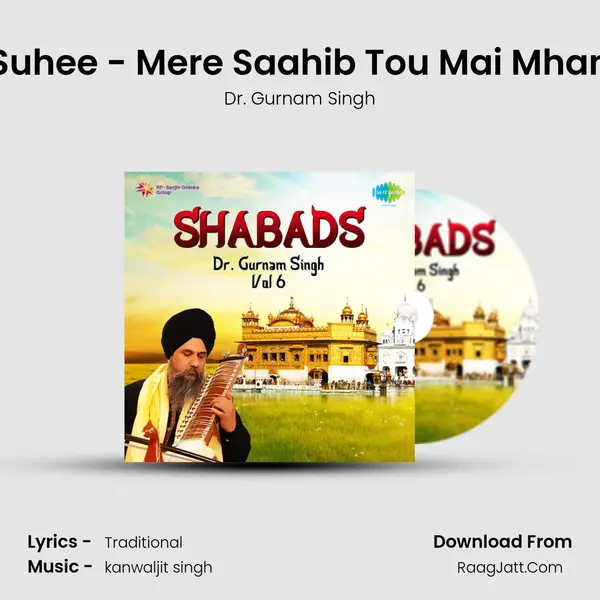 Suhee - Mere Saahib Tou Mai Mhan mp3 song