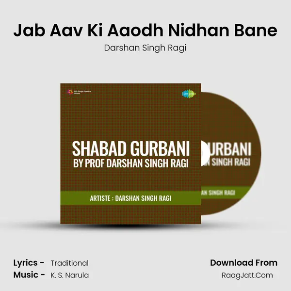 Jab Aav Ki Aaodh Nidhan Bane Song mp3 | Darshan Singh Ragi