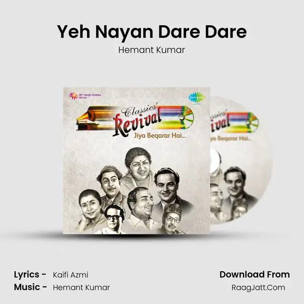 Yeh Nayan Dare Dare Song mp3 | Hemant Kumar