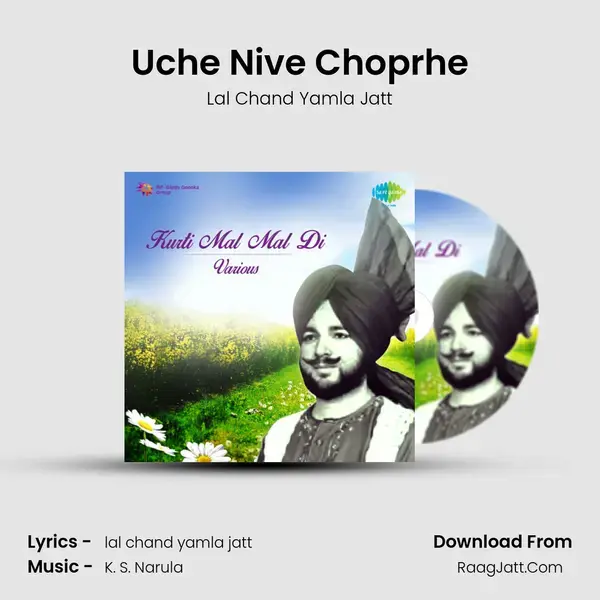 Uche Nive Choprhe mp3 song