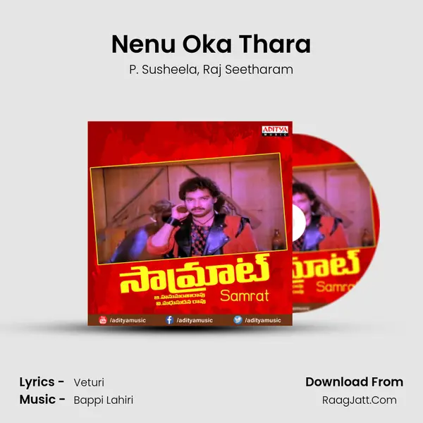 Nenu Oka Thara mp3 song