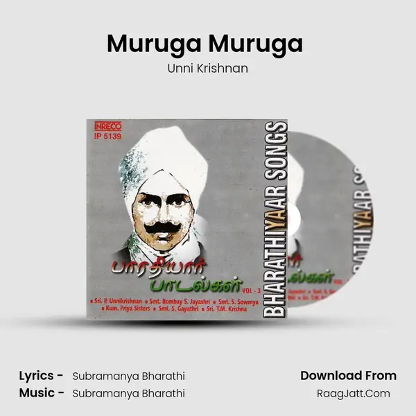 Muruga Muruga (Unni) Song mp3 | Unni Krishnan