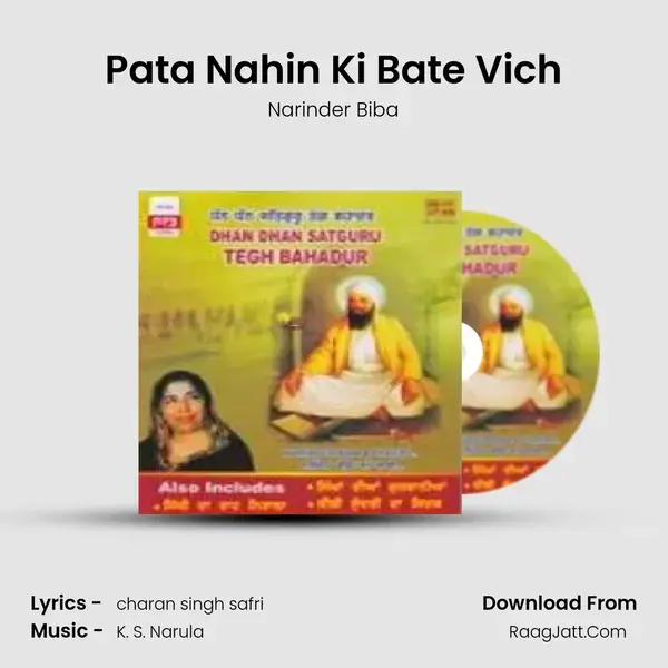 Pata Nahin Ki Bate Vich Song mp3 | Narinder Biba