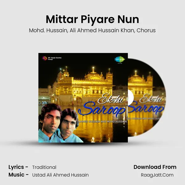 Mittar Piyare Nun mp3 song