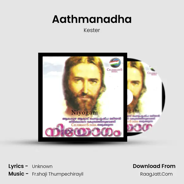 Aathmanadha Song mp3 | Kester