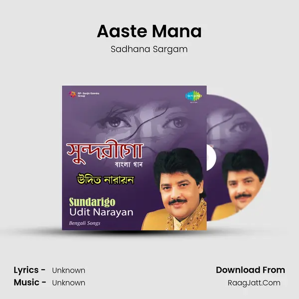 Aaste Mana Song mp3 | Sadhana Sargam