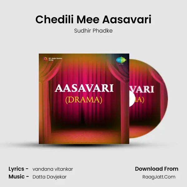 Aasavari (drama)  - Sudhir Phadke