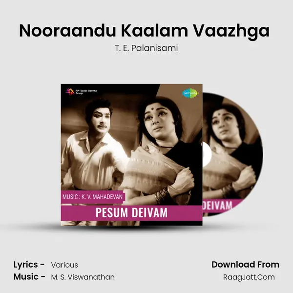 Nooraandu Kaalam Vaazhga (Instumental) Song mp3 | T. E. Palanisami