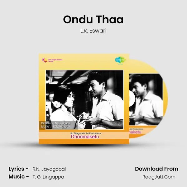 Ondu Thaa Song mp3 | L.R. Eswari