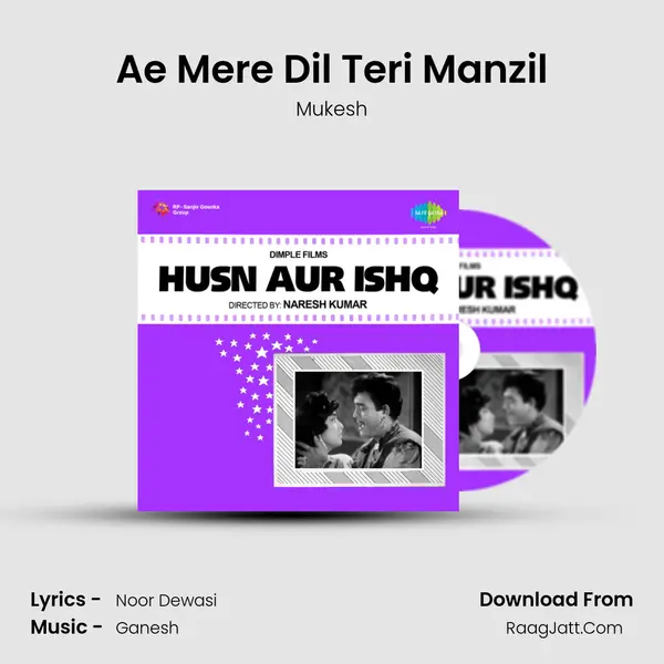 Ae Mere Dil Teri Manzil Song mp3 | Mukesh