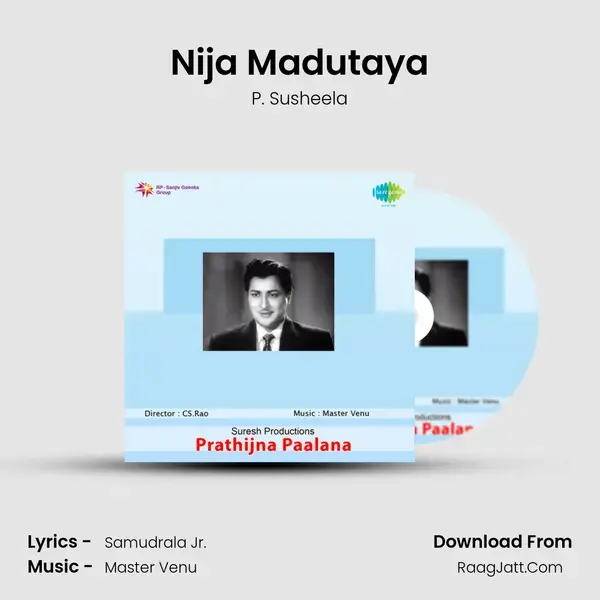 Nija Madutaya Song mp3 | P. Susheela