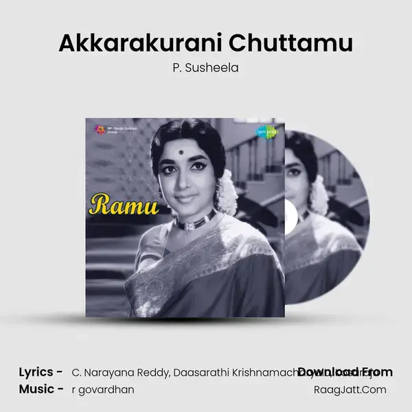 Akkarakurani Chuttamu Song mp3 | P. Susheela