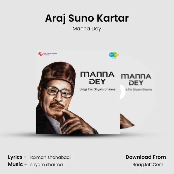 Araj Suno Kartar mp3 song