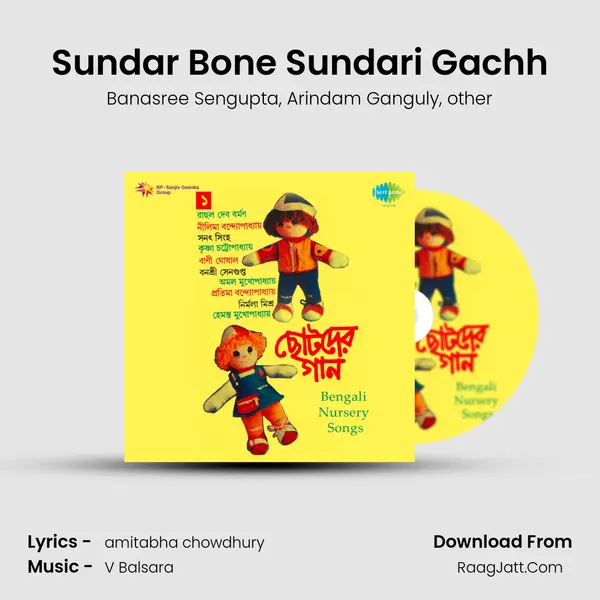 Sundar Bone Sundari Gachh Song mp3 | Banasree Sengupta