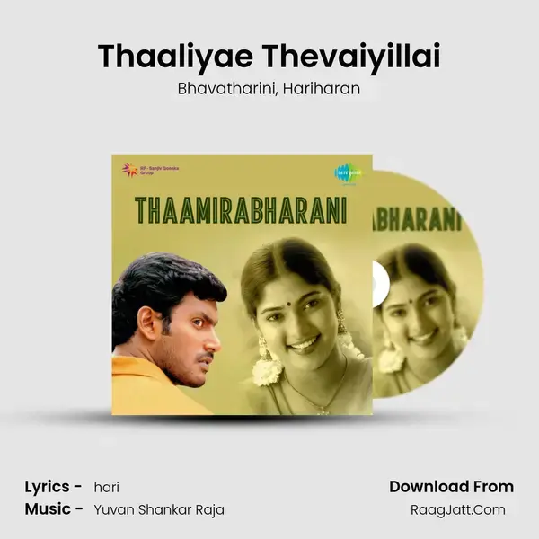 Thaaliyae Thevaiyillai Song mp3 | Bhavatharini