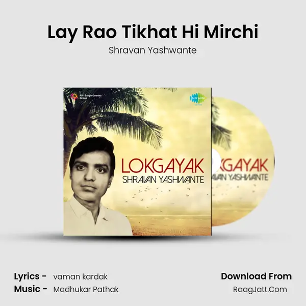 Lay Rao Tikhat Hi Mirchi mp3 song