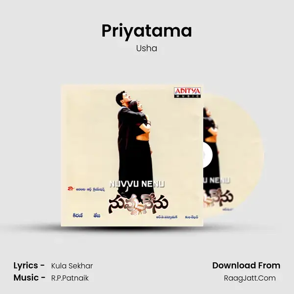 Priyatama(Usha) Song mp3 | Usha