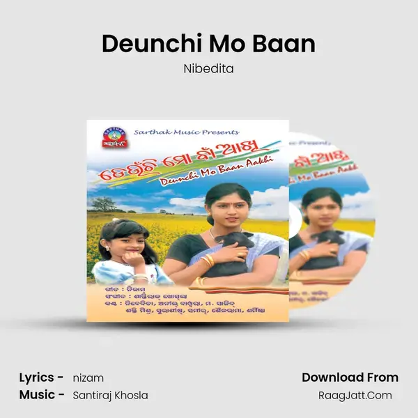 Deunchi Mo Baan Song mp3 | Nibedita