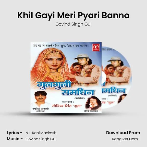 Khil Gayi Meri Pyari Banno mp3 song