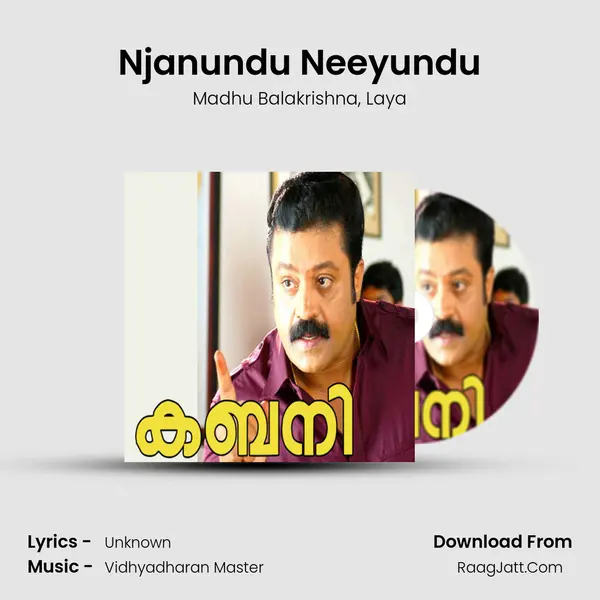 Njanundu Neeyundu mp3 song