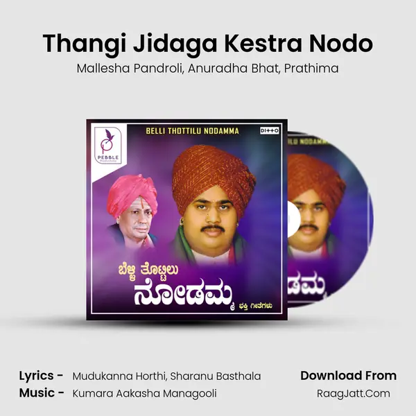 Thangi Jidaga Kestra Nodo Song mp3 | Mallesha Pandroli