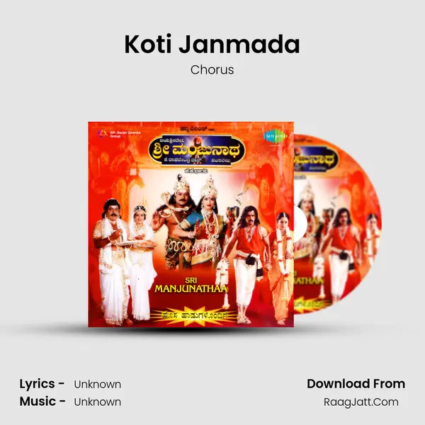 Koti Janmada Song mp3 | Chorus