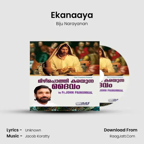 Ekanaaya Song mp3 | Biju Narayanan