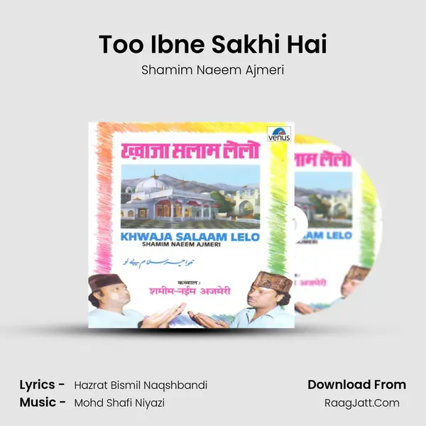 Too Ibne Sakhi Hai Song mp3 | Shamim Naeem Ajmeri