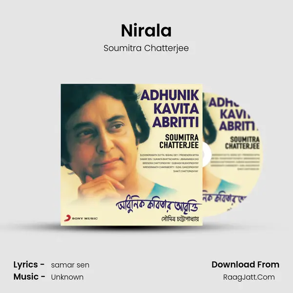 Nirala Song mp3 | Soumitra Chatterjee