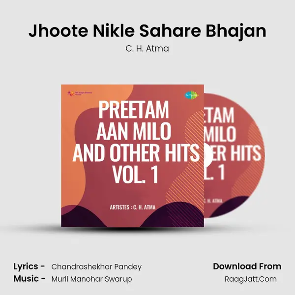 Jhoote Nikle Sahare Bhajan mp3 song