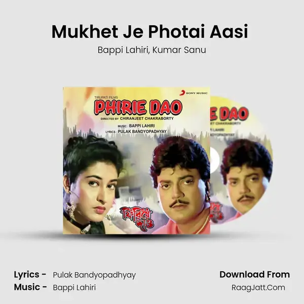 Mukhet Je Photai Aasi (Phiriye Dao) Song mp3 | Bappi Lahiri