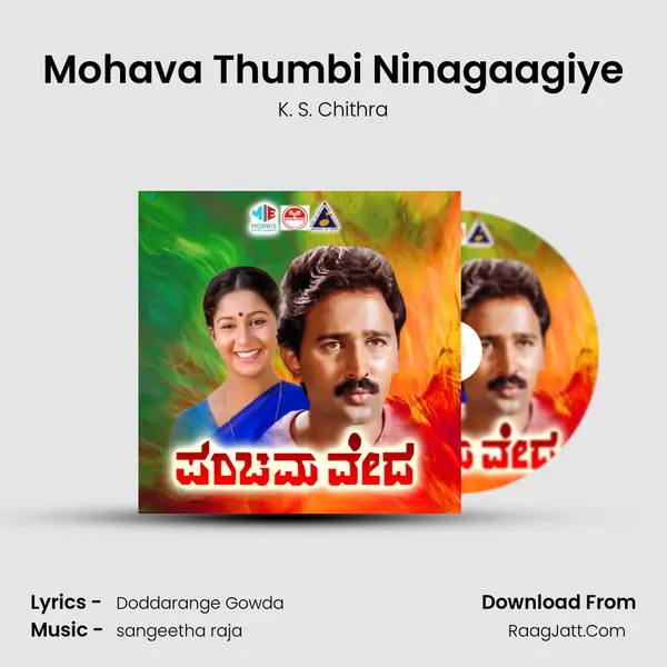 Mohava Thumbi Ninagaagiye Song mp3 | K. S. Chithra