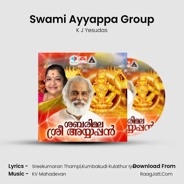 Swami Ayyappa Group Song mp3 | K J Yesudas