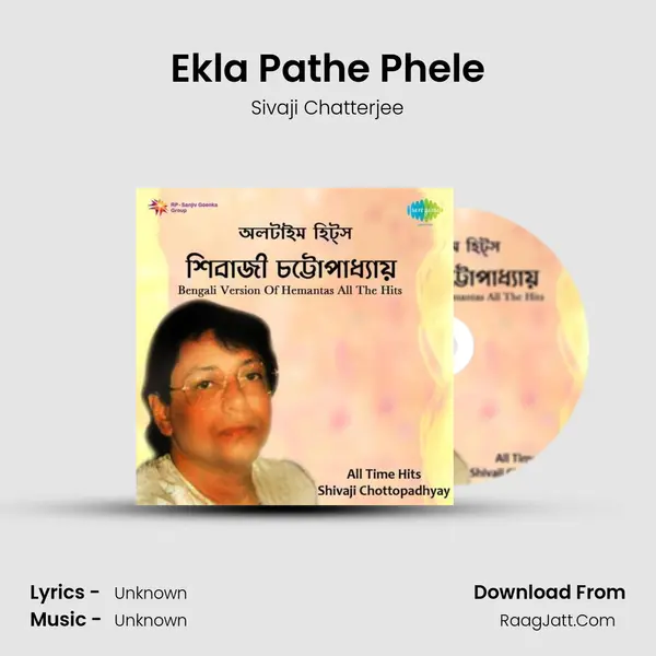 Ekla Pathe Phele Song mp3 | Sivaji Chatterjee