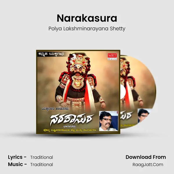 Narakasura Song mp3 | Polya Lakshminarayana Shetty