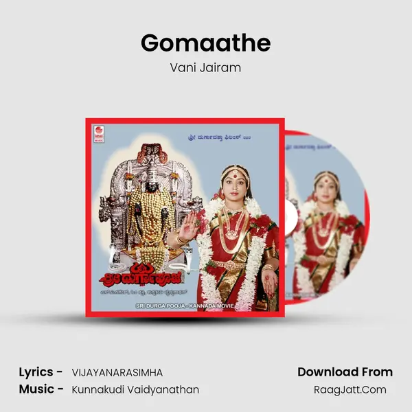 Gomaathe Song mp3 | Vani Jairam